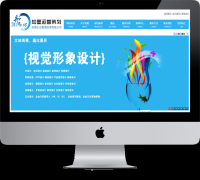 網站：杭州知墨企業(yè)管理咨詢有限公司正式上(shàng)線